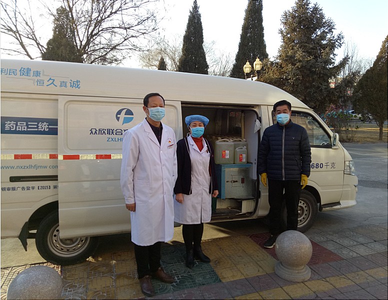抗击疫情，依尔帅人在行动-向宁夏回族自治区中医医院暨中医研究院捐赠消毒液